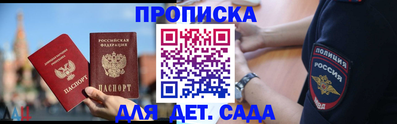 найти адрес прописки в Лысьве