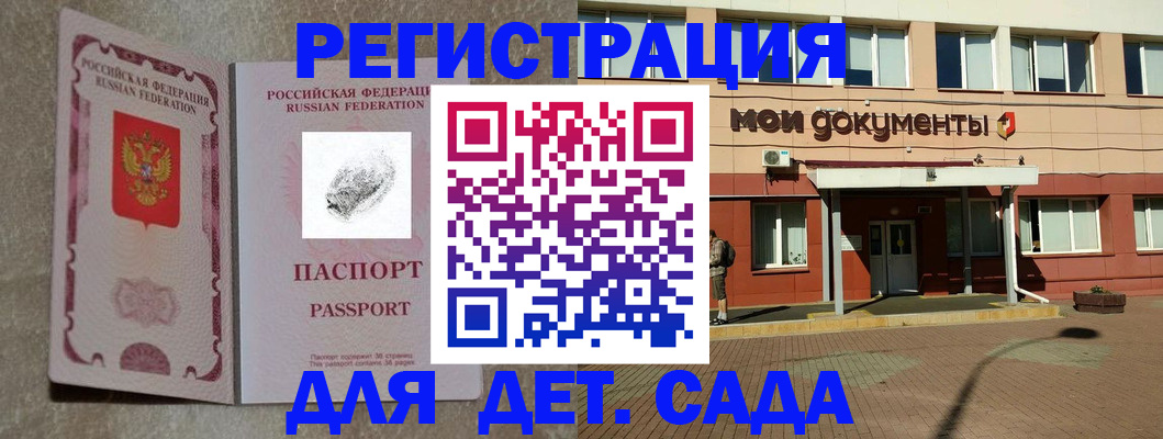 прописка регистрация в Лысьве